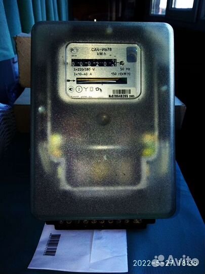 Счетчик электрический трехфазный