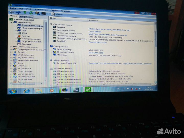 Плата от dns clevo m815p