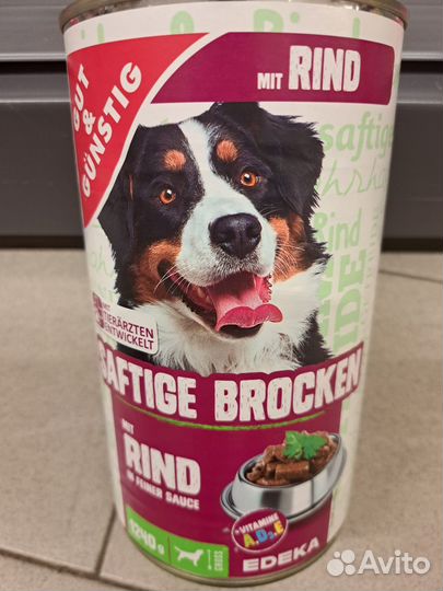 Корм для собак консервы