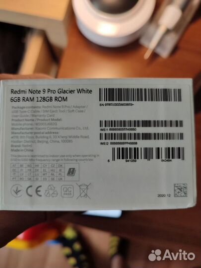 Xiaomi Redmi Note 9 Pro, 6/128 ГБ