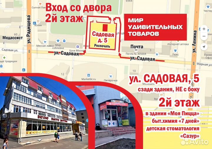Конструктор Sluban Розовая мечта, 91 деталь