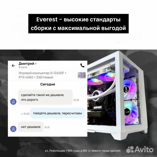 Игровой пк ryzen 5 5600+RX 6600XT+Гарантия