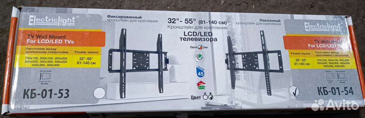 Кронштейн для телевизора 42