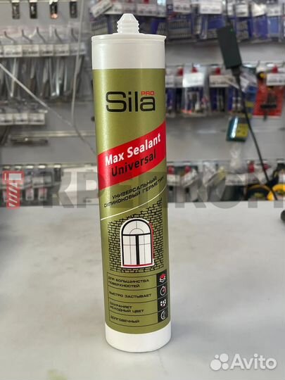 Герметик силикон универсал Sila Pro белый, 280 мл