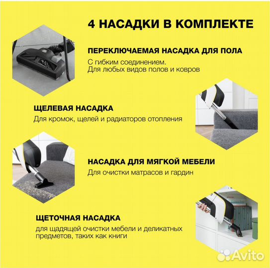 Запчасти Пылесос karcher vc 5
