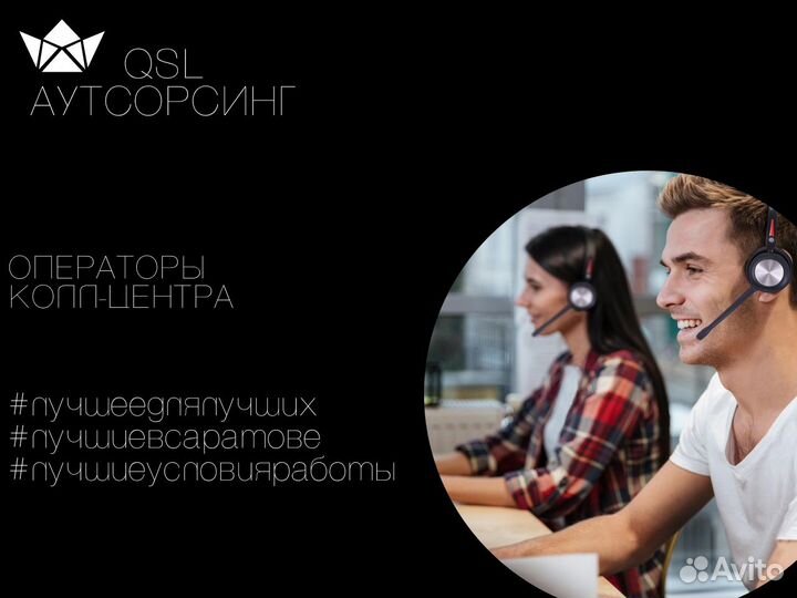 Оператор Колл-Центра Без Опыта Оплата После Смены