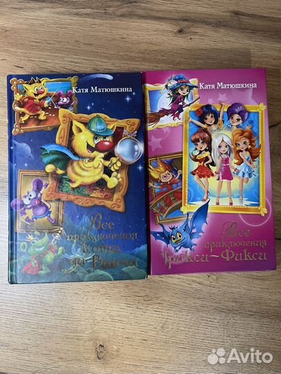 Книги детские