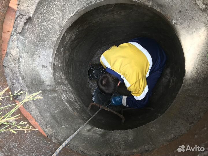 Прочистка канализации