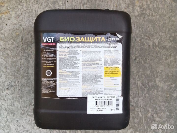 Пропитка для дерева