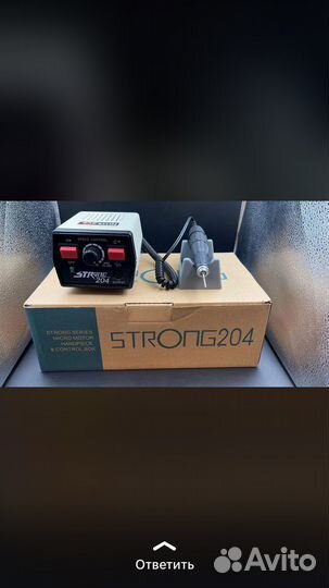 Strong 204