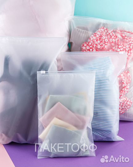 Пакеты Zip-Lock 30*40см матовые с замком 80мк