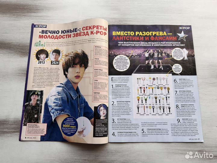 Журнал K-Pop 2 25 с постерами