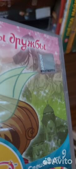 Dvd диски мультфильмы