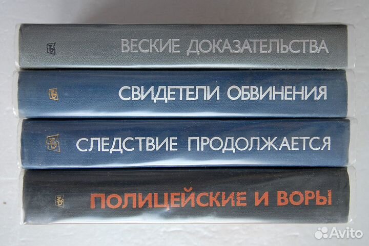 Детективы и приключения (Издания 90-х г.г.)