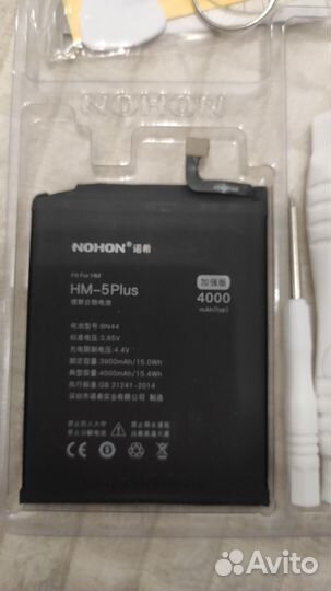 Аккумулятор xiaomi redmi 5 plus