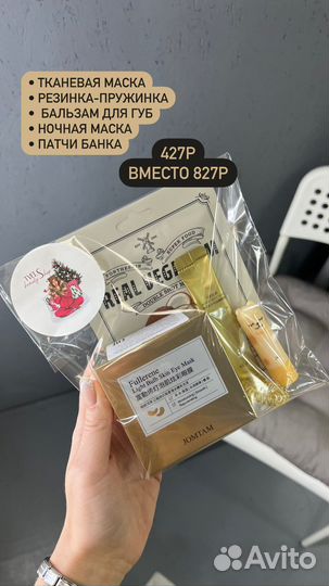 Новогодний подарочный набор