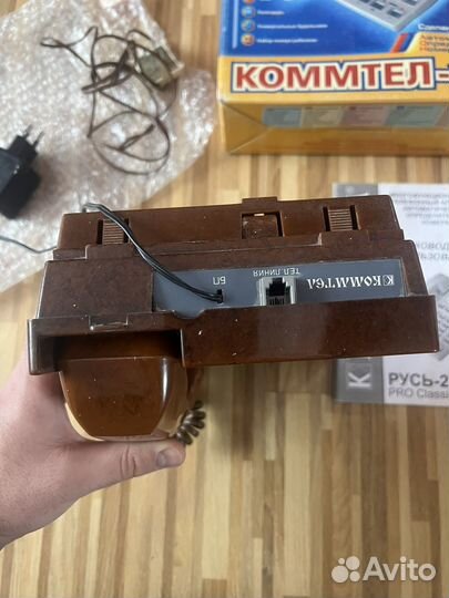 Домашний телефон