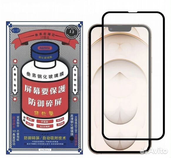 Бронь стекло