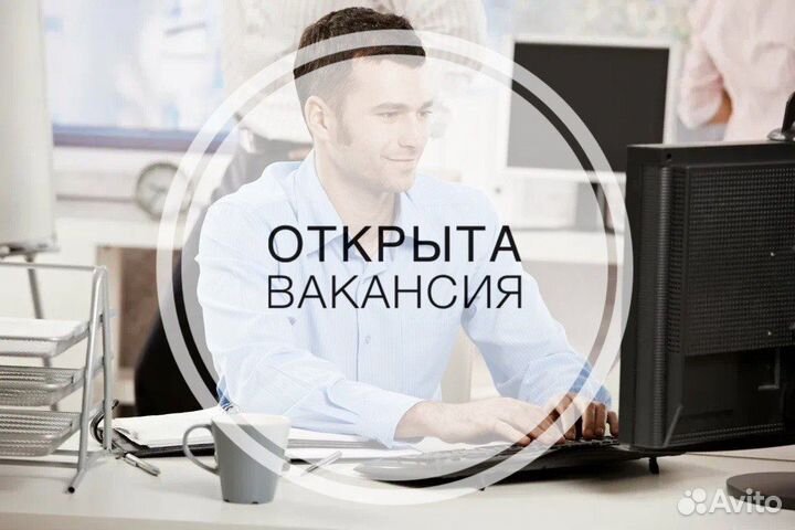 Продавец без опыта(подработка на лето)