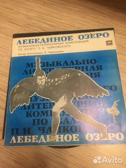 Виниловые пластинки СССР