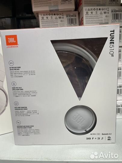 Наушники JBL Tune 510BT с микрофоном, белые