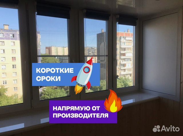 Пластиковые окна и двери под ключ