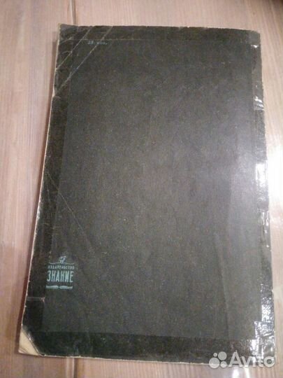 Падение сверхновой