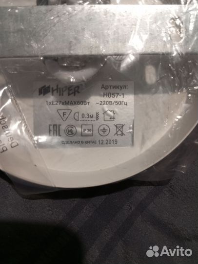 Люстра Лофт на 1 лампу