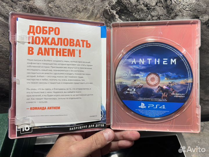 Anthem ps4 steel book