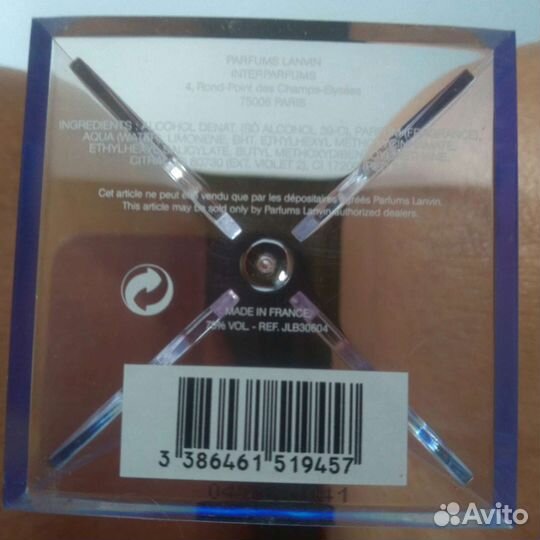 Парфюмерная вода Франция