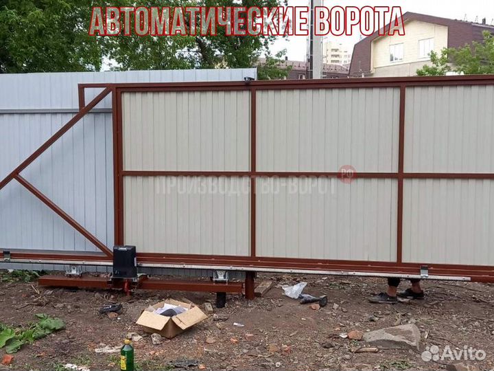 Автоматические ворота