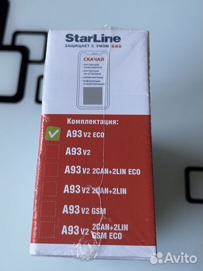 Starline a93 v2 eco сигнализация