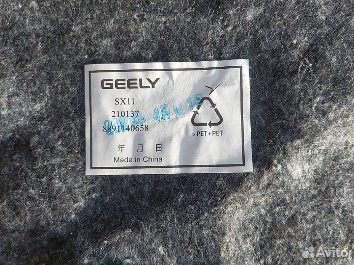 Пол багажника geely кулрей ниша