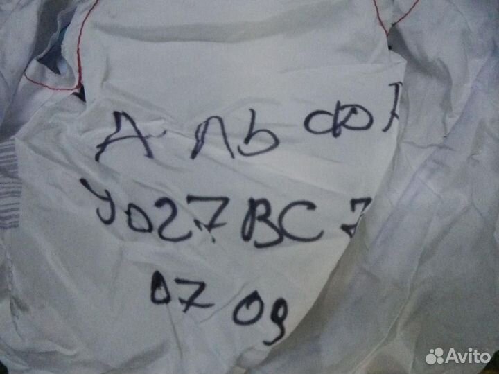 Подушка безопасности (разное) Volkswagen Tiguan