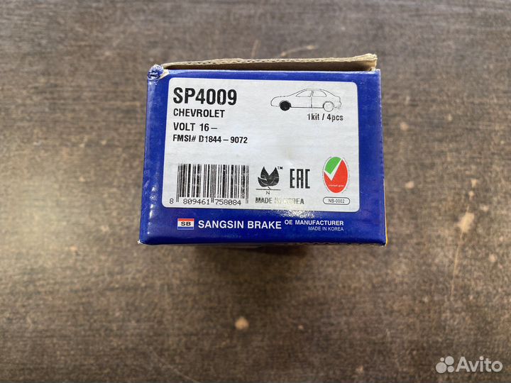 Колодки передние Cruze 15-19 / Volt 16-19 / Bolt