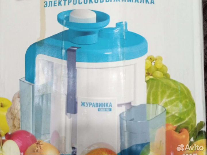 Электросоковыжималка