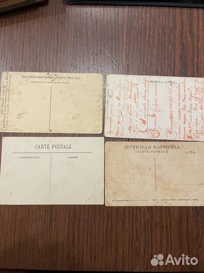 Старинные открытки до 1917