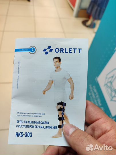 Коленный ортез orlett