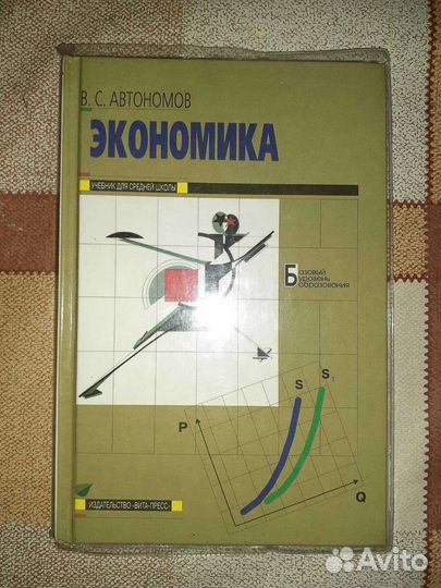 Учебная литература / Ассортимент