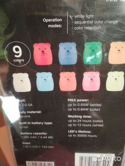 Светильник портативный Led