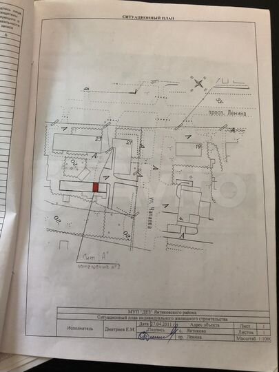 Гараж, 19 м²