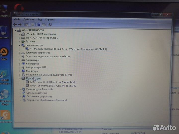 Ноутбук Samsung R425