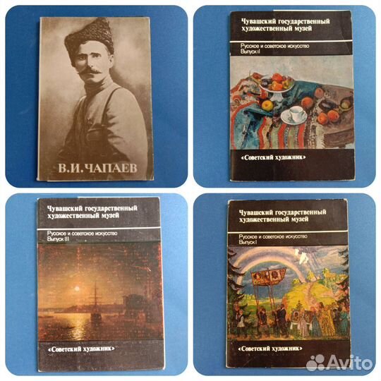 Открытки коллекционные разные СССР и другие