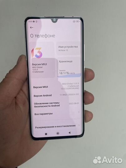 Xiaomi Mi Note 10, 6/128 ГБ