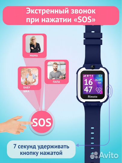 Детские смарт часы с gps