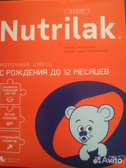 Смесь молочная. Детское питание