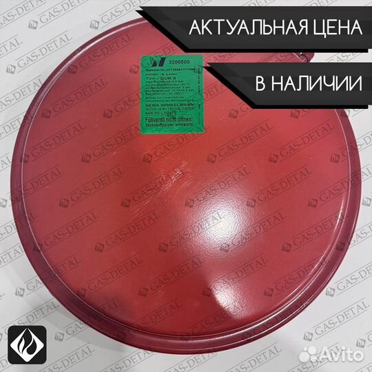 Расширительный бак Viessmann Vitopend 100-W разбор