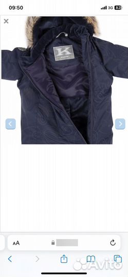 Комбинезон kerry 98