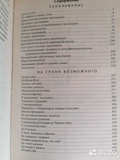 Книги