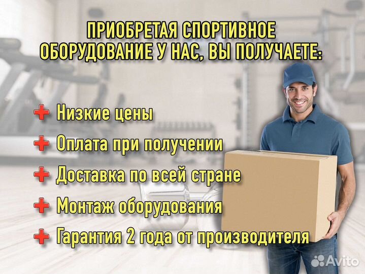 Беговая дорожка CardioPower T25 v1.13